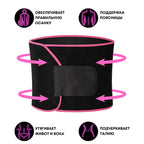Ceinture Gainante Néoprène — Ventre Plat, Soutien Lombaire & Sudation Maximale